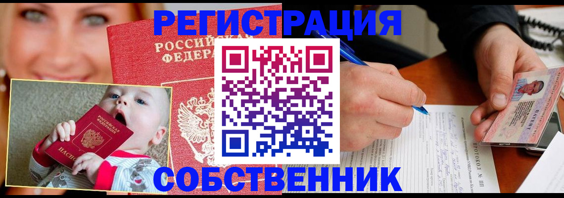 форма 3 в Домодедово